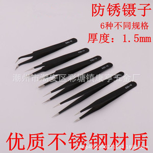 Pince à épiler en acier inoxydable, noire, pointue, à pointe courbée, outil électronique, pince à épiler pour nid d'oiseau, pince à épiler pour recourber les cils - Product Image 5