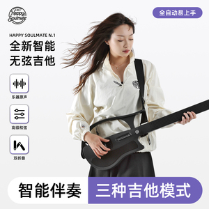 กีตาร์ปฏิวัติวงการ - ดีไซน์ไร้สายอัจฉริยะที่สร้างความสุข - Product Image 4