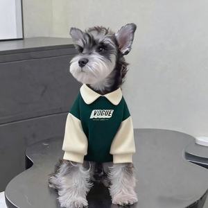 Sudadera con capucha para perro estilo polo, informal y superventas, con diseño escolar, estampado de letras sencillas y combinación multicolor. - Product Image 4
