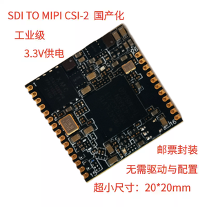 Módulo SDI a MIPI CSI-2, módulo de 20×20 mm (versión nacional) con código MIPI Rx NVIDIA Orin NX W329 - Product Image 3