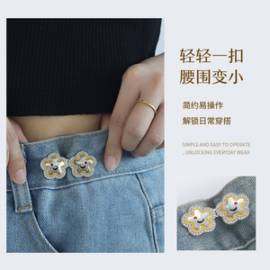 Cinturilla desmontable con diseño de cara sonriente y flor para jeans, cintura ajustable, adaptable y repositionable. Hebilla metálica para a - Product Image 5