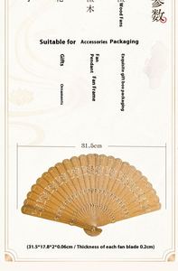 Abanico de Bambú Tallado en Madera Maciza, Artesanía Clásica, Sándalo Verde Argentino, Pintado para el Año Nuevo Chino de la Dinastía Han - Product Image 3