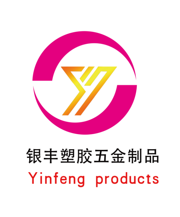 Huizhou Yinfeng Plastic Hardware Products Co., Ltd. logo