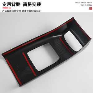 Carbon Fiber Texture Car Door Panel Sticker For 2026 MG4 EV Non Destructive Installation ABS Material Matte Finish - Product Image 2