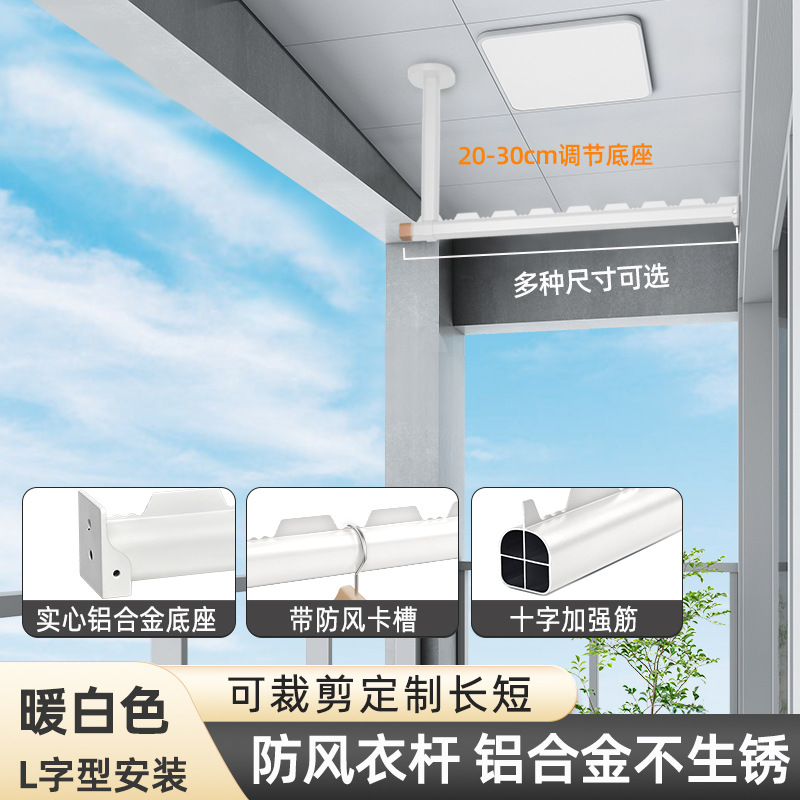 L-shaped installation - warm white