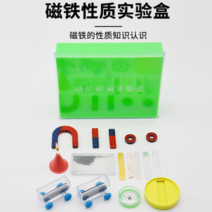 Magnet Properties Experiment Kit Elementary School Science Magnet Set Teaching <b>Physics</b> Experiment Equipment Teaching Magnet Set - Product Image 2