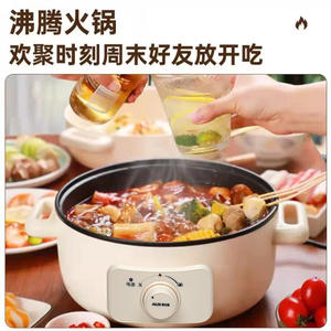 Olla Eléctrica AUX 2.1-4L Color Blanco con Cesta Vaporera, Vapor Rápido, Multifuncional, Todo en Uno - Product Image 3