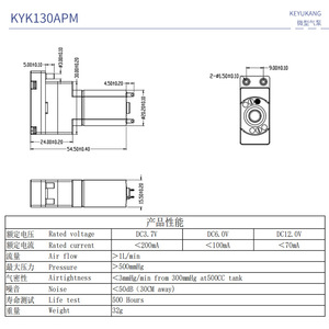 ปั๊มลมขนาดเล็ก Look Kyk130apm 3.7612 ไฟฟ้า เสียงเบา สำหรับเครื่องเติมอากาศในฟาร์มเพาะเลี้ยงสัตว์น้ำ - Product Image 2