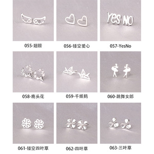 Women Jewelry 925 Silver <strong>Small</strong> <strong>Stud</strong> <strong>Earrings</strong> - Product Image 1