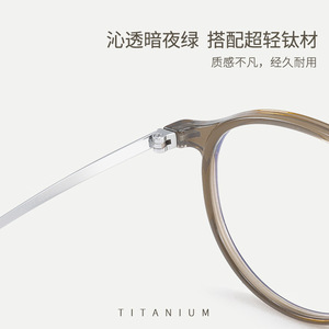 Monture de lunettes ovale en titane ultralégère Danyang 56801 pour femme, monture complète, lunettes légères au design tendance - Product Image 5