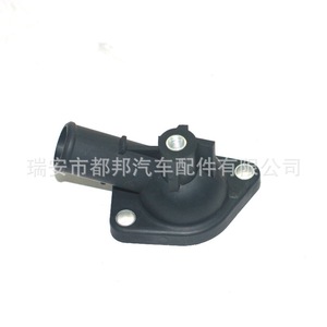 Conector de manguera de agua Sq-Dubang 16331-13100 para Toyota Townace Liteace, pieza de repuesto para suministro de refrigerante del vehículo - Product Image 5