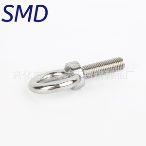 Pernos de Anillo Tubular de Acero Inoxidable SMD M6 a M20 para Elevación y Tracción en Fabricación Mecánica - Product Image 3