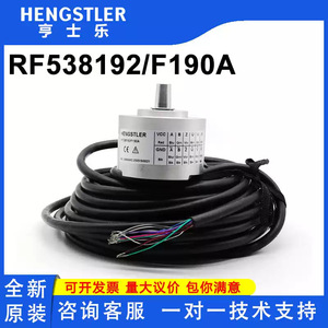 โรตารี่เอนโค้ดเดอร์ RF538192 F190A สายเคเบิลแบบเรียวขนาด 10 มม. ยาว 10 เมตร 24 พิน แบบเอาต์พุตตัวเลข ผลิตที่เทียนจิน ประเทศจีน - Product Image 5