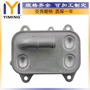 <b>Radiator</b> 03L117021D For Audi A6 4G C7 Avant 11-18 Water Cooled Replacement Part - Product Image 3