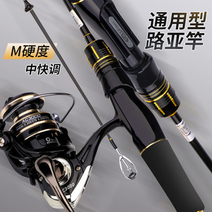 Caña de spinning M Action de fibra de carbono, acción media rápida, para pesca de lubina en arroyos. - Product Image 1