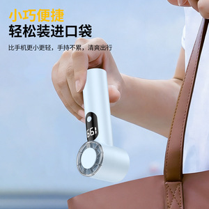 T 361 <b>Mini</b> Handheld <b>Fan</b> With Digital Display Brushless Motor <b>USB</b> Charging Portable Cooling <b>Fan</b> - Product Image 4
