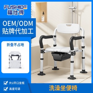 Toilet <b>Chair</b> For Elderly Folding Shower Seat Aluminum Alloy 61.5cm x 48.5cm With <b>Commode</b> Potty For Home Use - Product Image 5