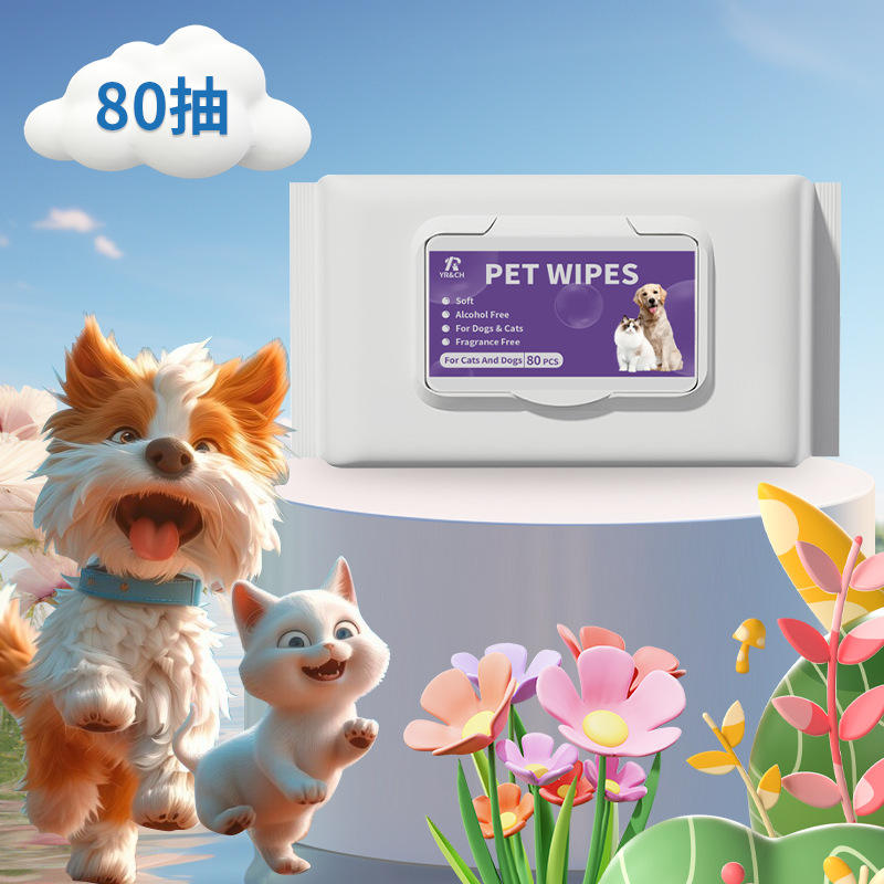 80 lingettes violettes fumées