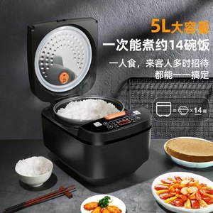 หม้อหุงข้าวอัจฉริยะอเนกประสงค์ 5 ลิตร หม้อในอลูมิเนียมอัลลอยด์เคลือบสารกันติด ควบคุมด้วยไมโครคอมพิวเตอร์ ใช้ไฟฟ้า 110V/220V - Product Image 4