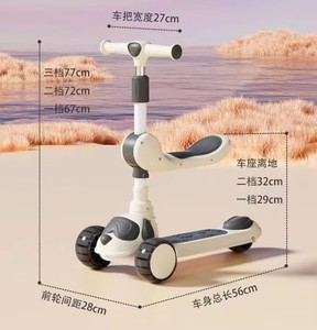 Prix de gros, <span class=keywords><strong>trottinette</strong></span> <span class=keywords><strong>freestyle</strong></span> à 3 roues, roues en PVC, tricycle pour enfants - Product Image 5