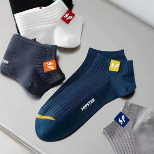 Men's Ankle <b>Socks</b> Short SP Mixed Color Sweat Absorbent Regular Casual <b>Socks</b> - Product Image 3