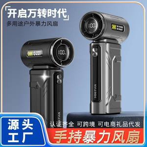 Ventilador Portátil de Alta Velocidad con Pantalla Digital, Motor sin Escobillas, Mini Ventilador de Mano para Camping al Aire Libre M358 - Product Image 2