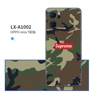 Autocollant de camouflage Oppo Reno 7 LX A1002, film arrière pour la décoration de téléphone portable - Product Image 1