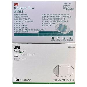 3 मीटर 1624wsn पारदर्शी ड्रेसिंग - Product Image 3