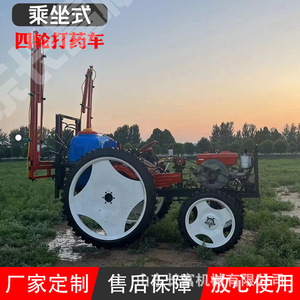 Four Wheel Mounted <b>Sprayer</b> 30 Kg Capacity High Productivity Farm Use - Product Image 5