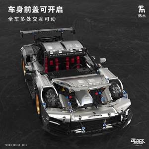 T2001 Silver Wing Supercar GT Racing Car Model 800+ Pieces <b>Building</b> <b>Block</b> Set For Teenagers Age 14 Up - Product Image 4