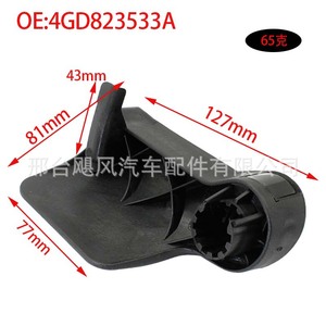 คลิปยึดฐานมือจับปลดล็อคฝากระโปรงหน้ารถยนต์ Hurricane Auto Parts สำหรับ Audi A6L A3 Q5 C7 A5 S5 A6 S6 4GD823533 - Product Image 2