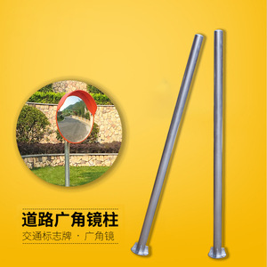Luxi Wide Angle Mirror Pole Galvanized Steel Outdoor Safety Sign <b>Post</b> Round Convex Mirror <b>Bracket</b> Accessories - Product Image 4