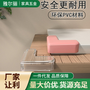 L-Shaped Silicone <b>Table</b> Corner <b>Protectors</b> Soft Anti-Collision Guards For Furniture Edges And Glass Surfaces 10 Pieces Per Set - Product Image 5