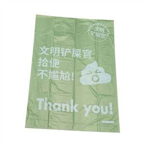 ถุงเก็บอุจจาระสุนัขแบบกำหนดเองได้ เป็นมิตรกับสิ่งแวดล้อม ผลิตจากพลาสติก ย่อยสลายได้ กลิ่นหอม - Product Image 6