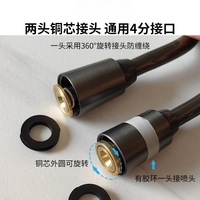 Pistolet de pulvérisation pour toilettes avec tube télescopique à ressort, design moderne et épuré, pour hygiène féminine, petite buse, coloris noir, blanc, gris, avec tuyau épaissi