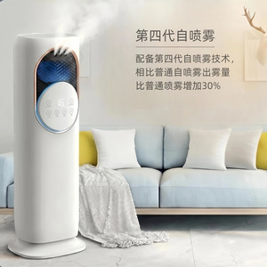 <b>Air</b> Cooler Q9 Portable <b>Mini</b> <b>Air</b> <b>Conditioner</b> With Ice Crystals And <b>Air</b> Purifier Function For Home Use - Product Image 1