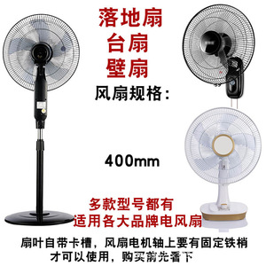 Aspas de ventilador universales, juego de 5 aspas para ventiladores de suelo, mesa y pared, diseño engrosado, uso doméstico - Product Image 4