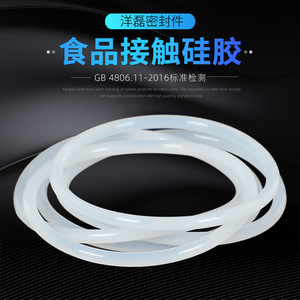 Joints toriques en silicone de qualité alimentaire VMQ, blancs, résistants aux hautes températures, avec diamètre de fil de 6 mm, diamètre extérieur de 103 à 500 mm - Product Image 4