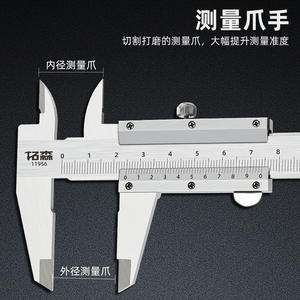 ทูโอเซ่น ดิจิตอล เวอร์เนียร์ คาลิปเปอร์ 150 มม. สแตนเลสสตีล ความแม่นยำสูง 0.01 มม. สำหรับใช้ในบ้าน - Product Image 2