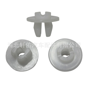 Toyota Lexus Car Headlight <b>Frame</b> <b>Clip</b> 90189-05142 Plastic Fastener For Replacement Repair - Product Image 3