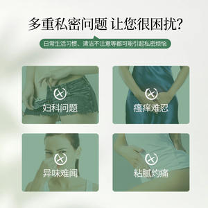 Special One Saffron - Jabón Íntimo Antibacterial de 200 ml, Solución de Limpieza para el Cuidado Íntimo - Product Image 3