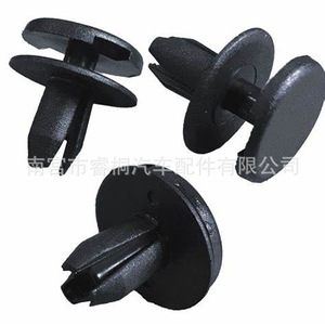 Clips de Remache a Presión para Parachoques de Coche Shuangxuan 1406925 9130754 para Opel Vauxhall, Sujetador de Plástico - Product Image 1