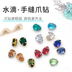 Strass en verre en forme de goutte, cousus main, avec base dorée, pour robes de mariée et accessoires de chaussures - Product Image 1