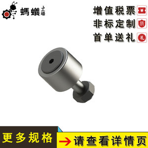 ลูกปืนเม็ดกลมแบบเอ็กเซนทริค Misumi Solid Eccentric Cam Bearing Followers SeFW ผลิตจากเหล็กกล้าคาร์บอน ขายตรงจากโรงงาน - Product Image 5