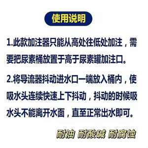 สายดูดน้ำมันแบบใส 3.5 มม. พร้อมปลอกหุ้ม TPU และเสริมลวดเกลียว สำหรับเติมยูเรียในรถยนต์และรถบรรทุก - Product Image 5