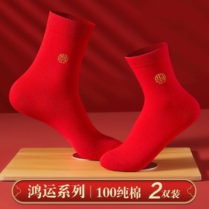 Red Crew Socks Cotton Breathable Solid Color Alphanumeric Women Spring Casual Socks - Product Image 4