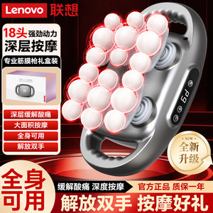 Lenovo <b>Massage</b> Gun Multi Head 10 Heads Brushless Motor 12 Speed Levels USB Rechargeable For Neck Muscle Relief Fitness - Product Image 2