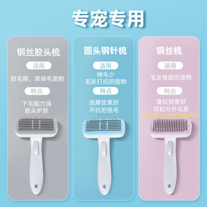 แปรงกำจัดขนสัตว์เลี้ยง เข็มเหล็ก สีฟ้า สำหรับสุนัขและแมว - Product Image 4