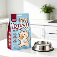 Bolsa personalizada impresa a prueba de olores para comida de gato/perro/alimento seco, para 5 kg de comida de gato, empaque premium para comida de perro