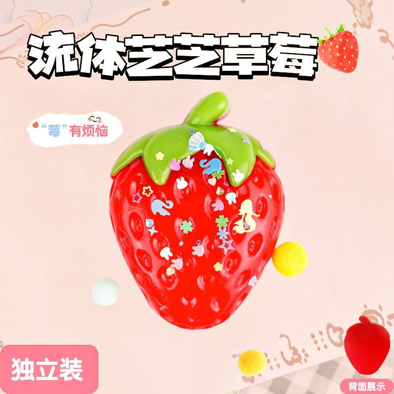 Fraise [rouge] 9,5*7cm